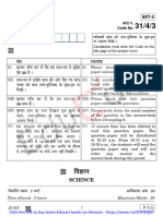 2020 Set4-SubSet3 Science Questionpaper 