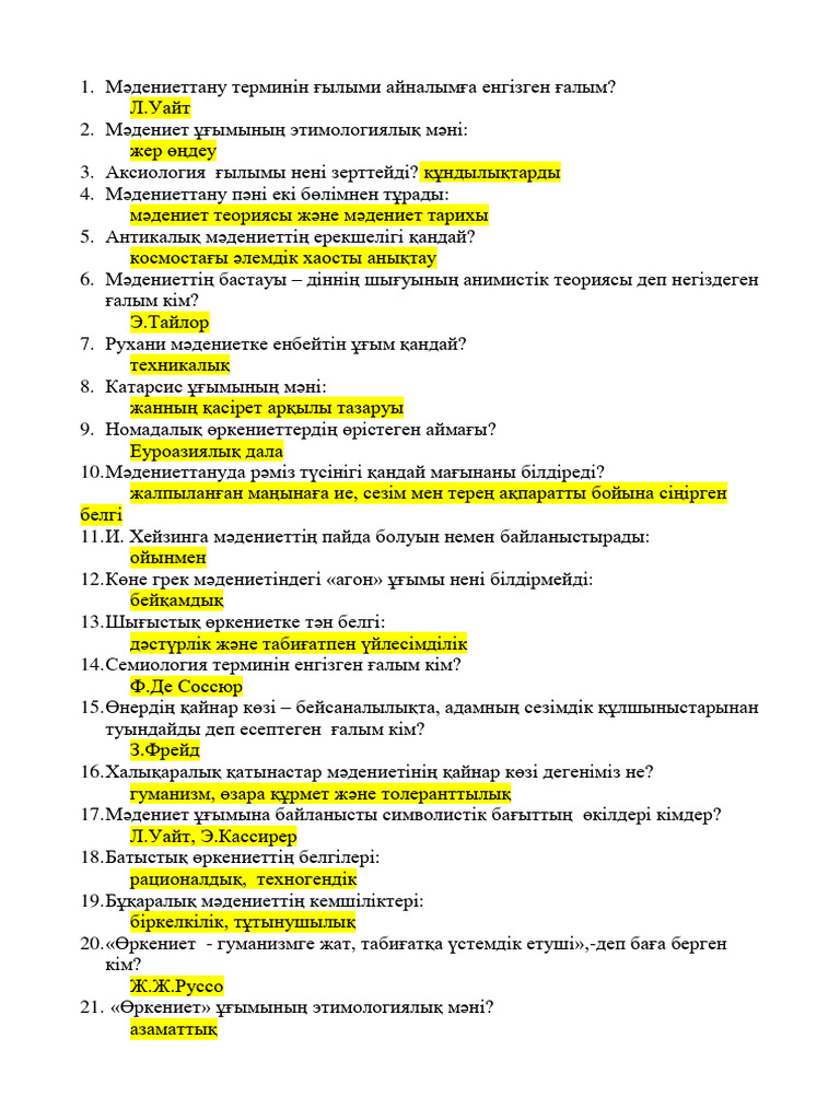 Орыс тілінде трусики фотосы жоқ