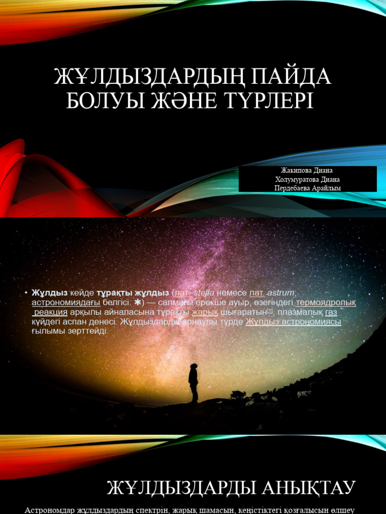 Орыс жастарының порносын онлайн көру