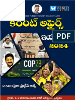 Winners Current Affairs Year Book-2024