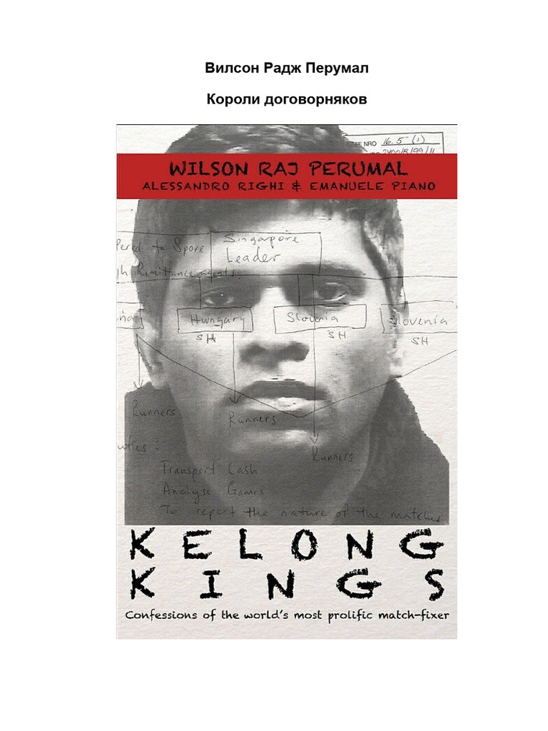 Прокурормен жыныстық жанжал