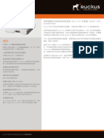 Data Sheet - RUCKUS R500 - Traditional Chinese