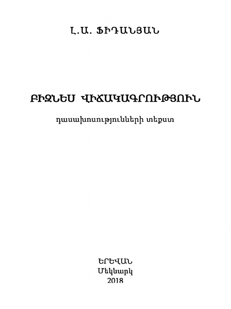 5856 | PDF