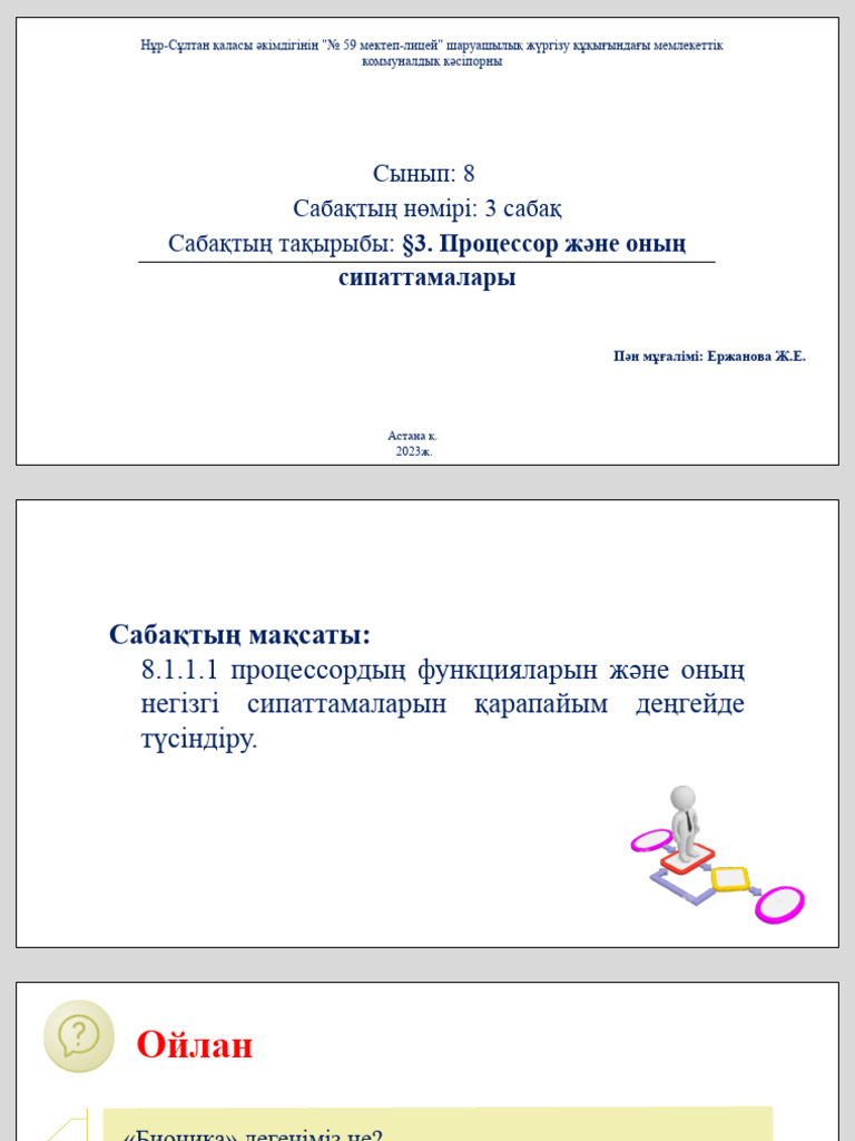 Майлаушы секрециялары бар секс видео