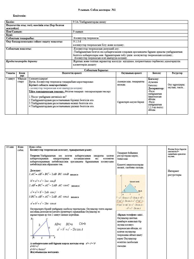 Орыс секс видео