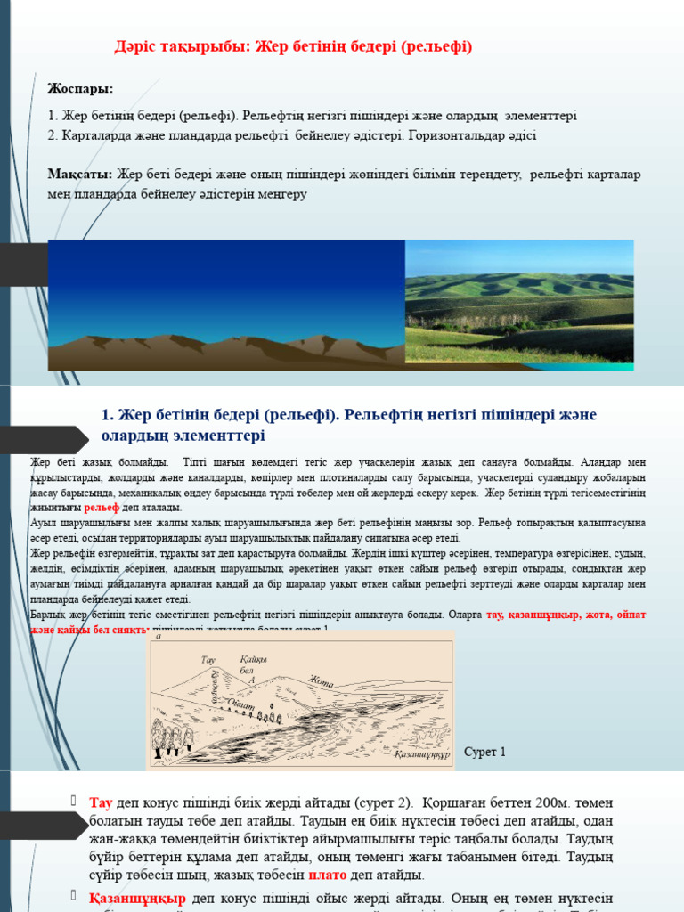 Порнодағы қисық аналар