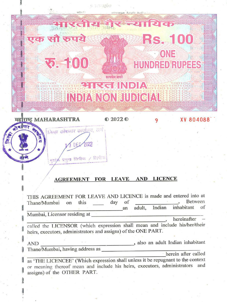 Rahul 2023 | PDF