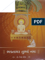 001 Bhaktamar Tubhyam Namaha 023247 Hr6