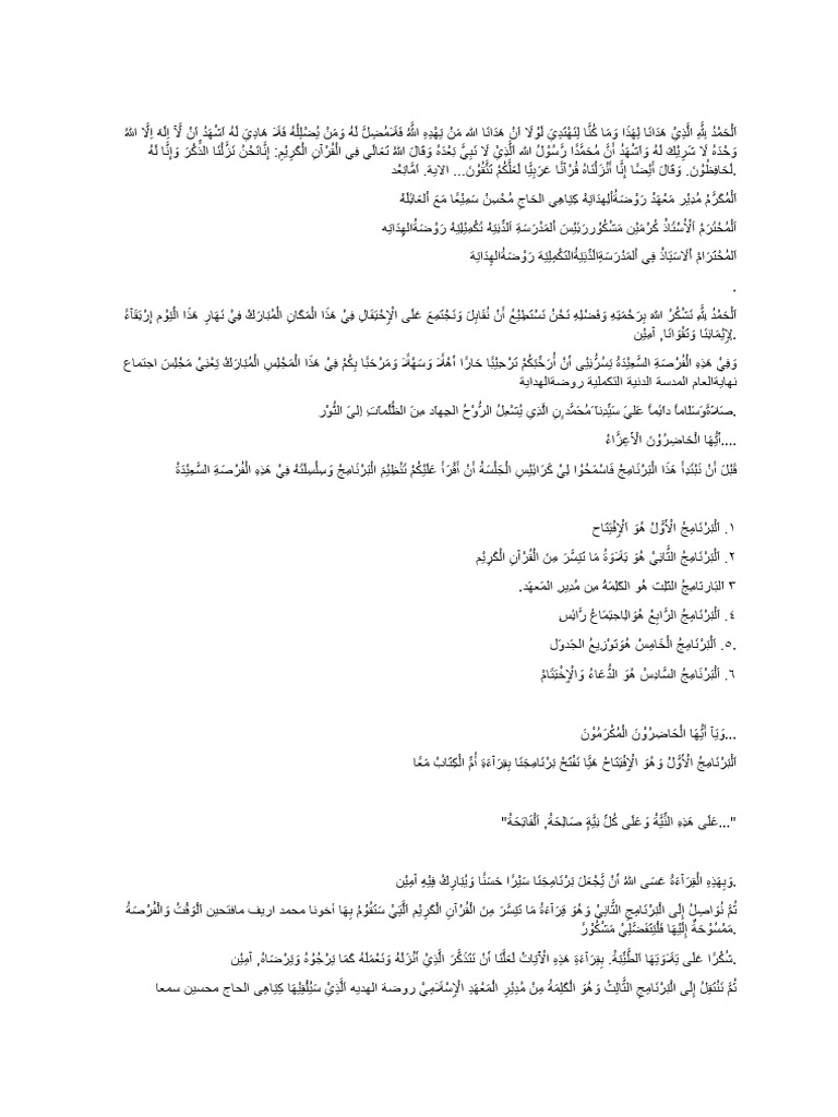 MC Arab | PDF