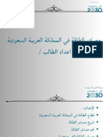 pdf 20230521 034607 ٠٠٠٠