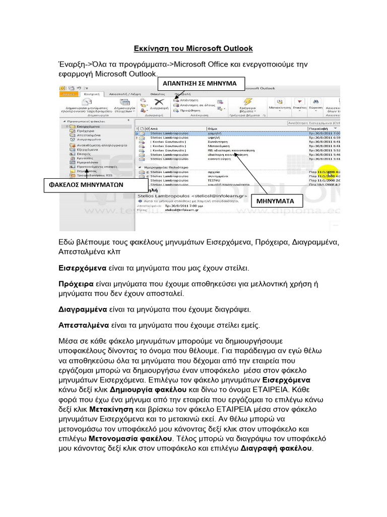 Outlook | PDF