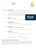 Testtoefl