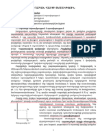 Chapitre-1-MICROECONOMIE - 1