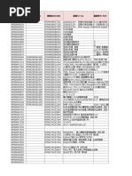 ㊙参考書リスト㊙ 書籍 | いのちのことば社