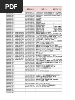 Amazon.co.jp: クリエイティブ・トレーニング・テクニック
