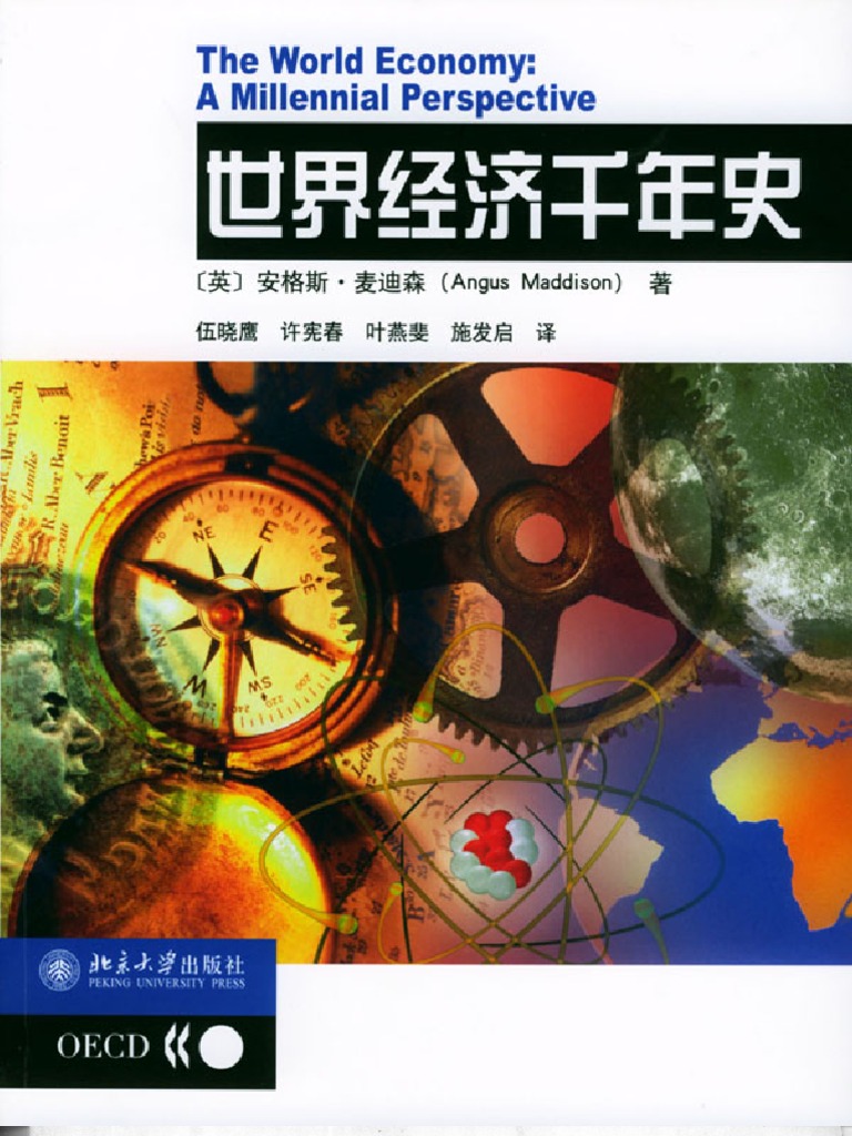 経済学 日本經濟史 經濟學全集 Ⅵ1955年 希少 レア 入手困難 初版 開発経済学［増補改訂版］｜日本評論社