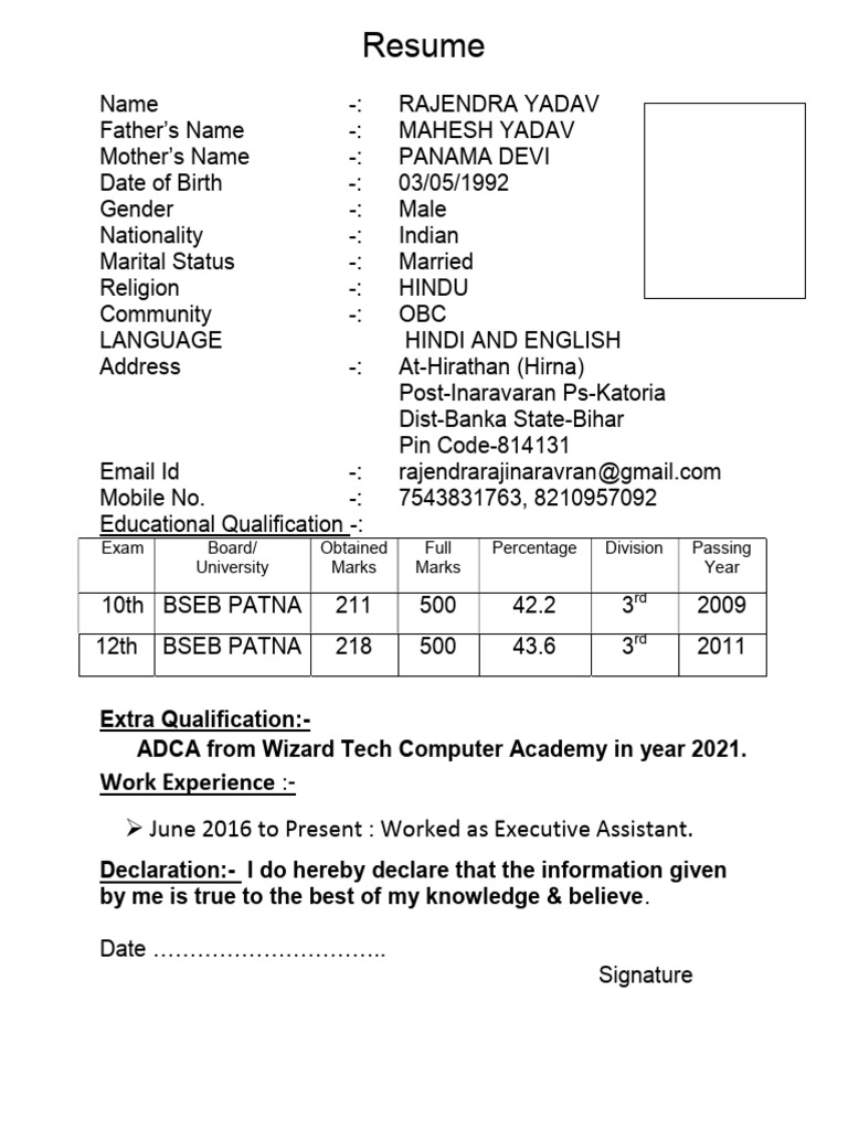 Rajendra Biodata | PDF