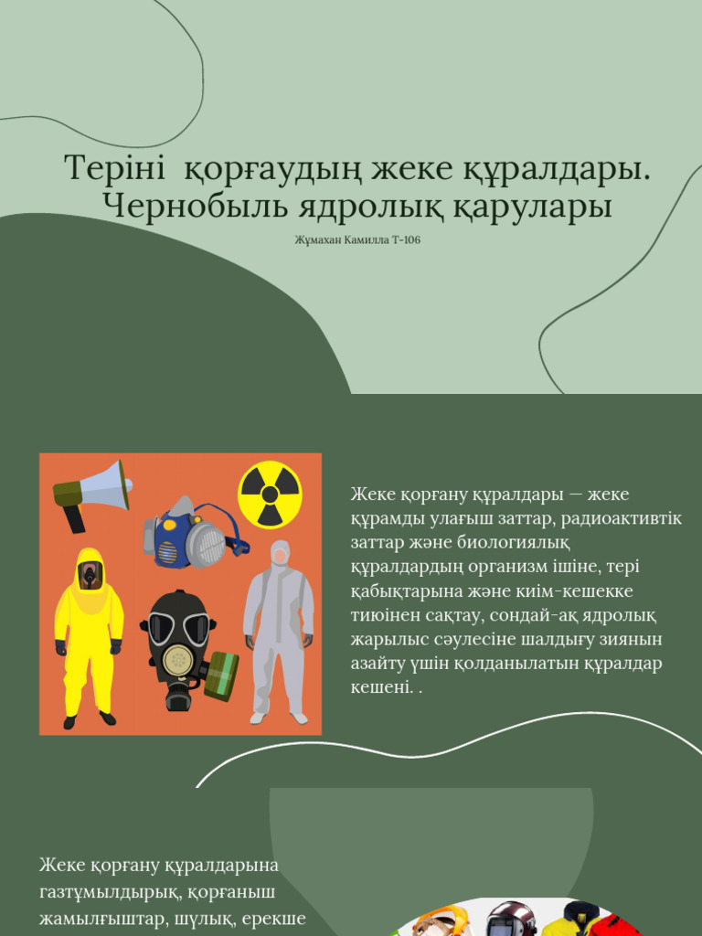 Полтавадағы жезөкшелер және олардың саны