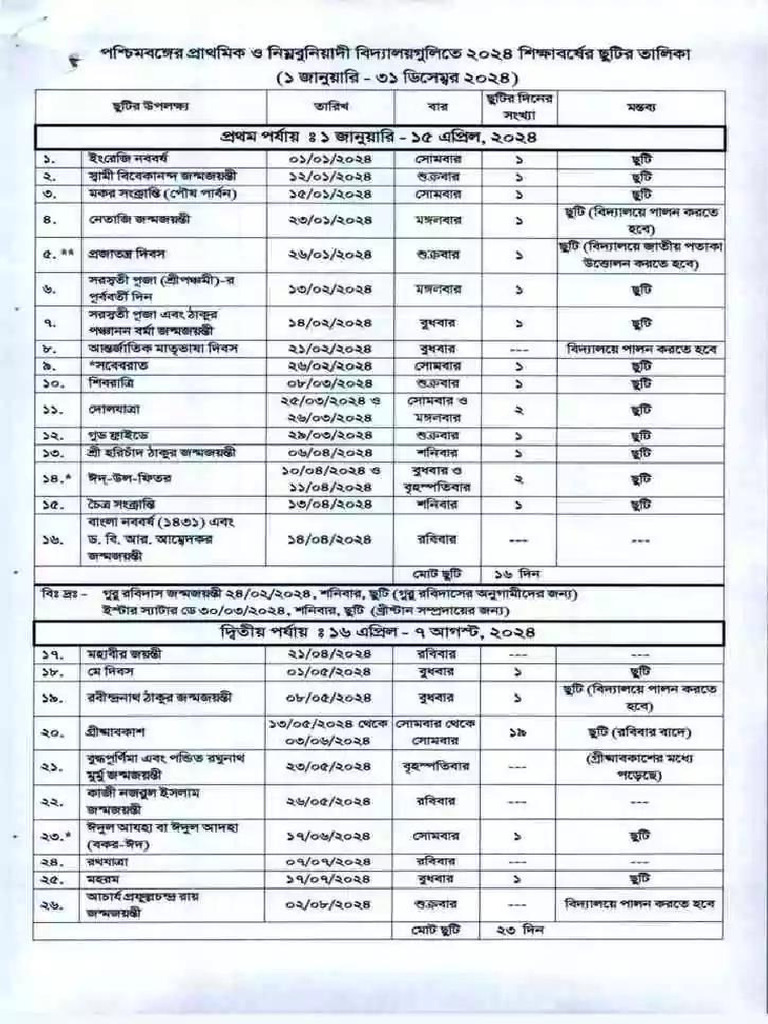 holiday list 2023 west bengal school education department pdf