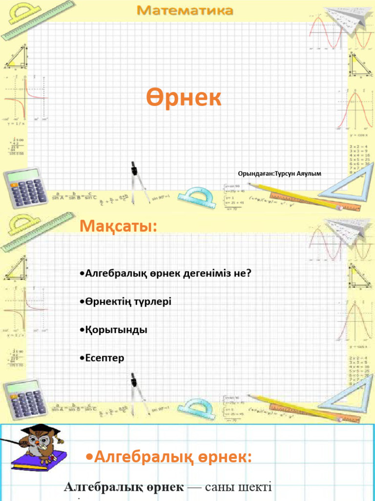Дик пизда фотосының ортасына қалай түседі