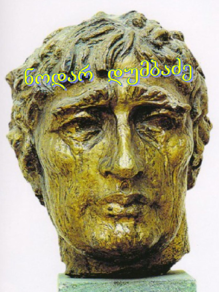 pdf