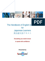 The Handbook of English Grammar For Japanese Learners