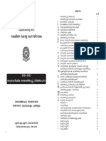 Election Circular - Notification Final