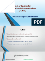 CON แนะนำ TOEIC