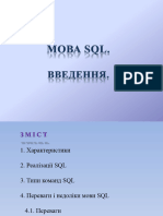 Mova SQL