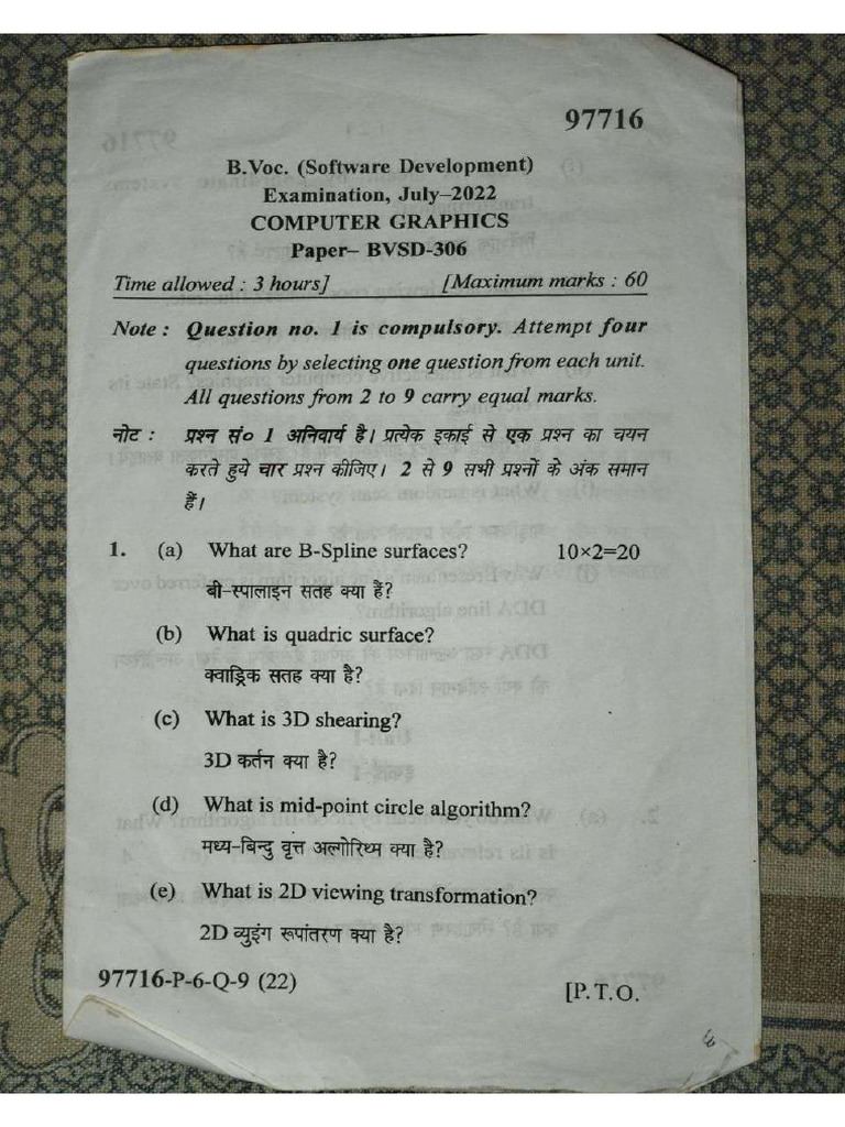 B.Voc (Computer Graphic Question Paper 2022) | PDF
