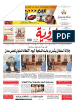 Alroya Newspaper 31-10-2011
