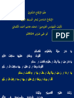 ppt6 1