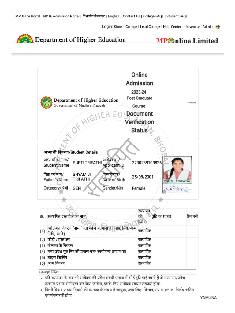 Document Verification Pdf
