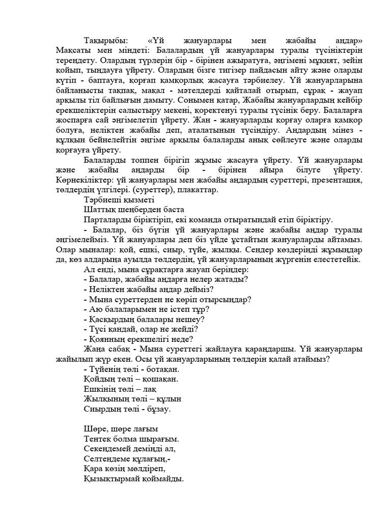 Мұғалімнің түкті кискасы мастурбация жасайды