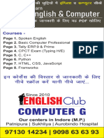 English Club Computer G Indore (M.P.)