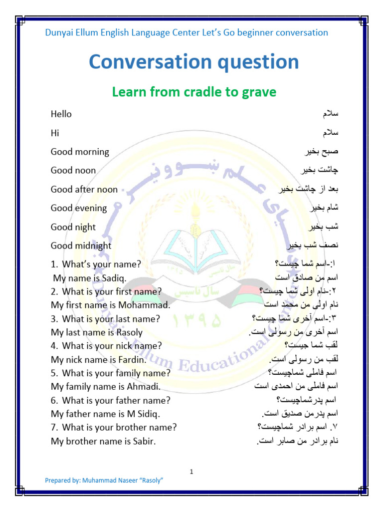 Conversation Question F | PDF