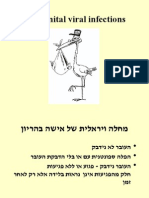 קונגניטלית 2008