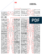 2014H26sinnjinnH26sinnjinn D PDF