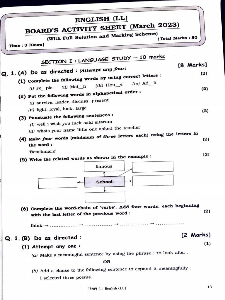 English language visual data 2