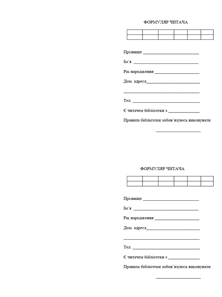 формуляр | PDF