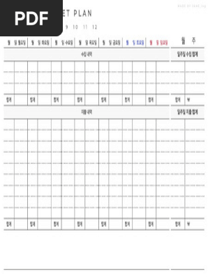 JANE Budget Weekly Basic