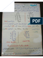 Résumé3 Biochimie Structurale