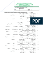 Soal Pas B. Arab Kelas Xii SMT 1 - 040635