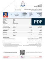 Sultanate of Oman Royal Oman Police General Directorate of Passports & Civil Status