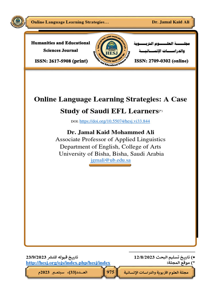 Online Language Learning Strategies: A Case Study of Saudi EFL Learners ...