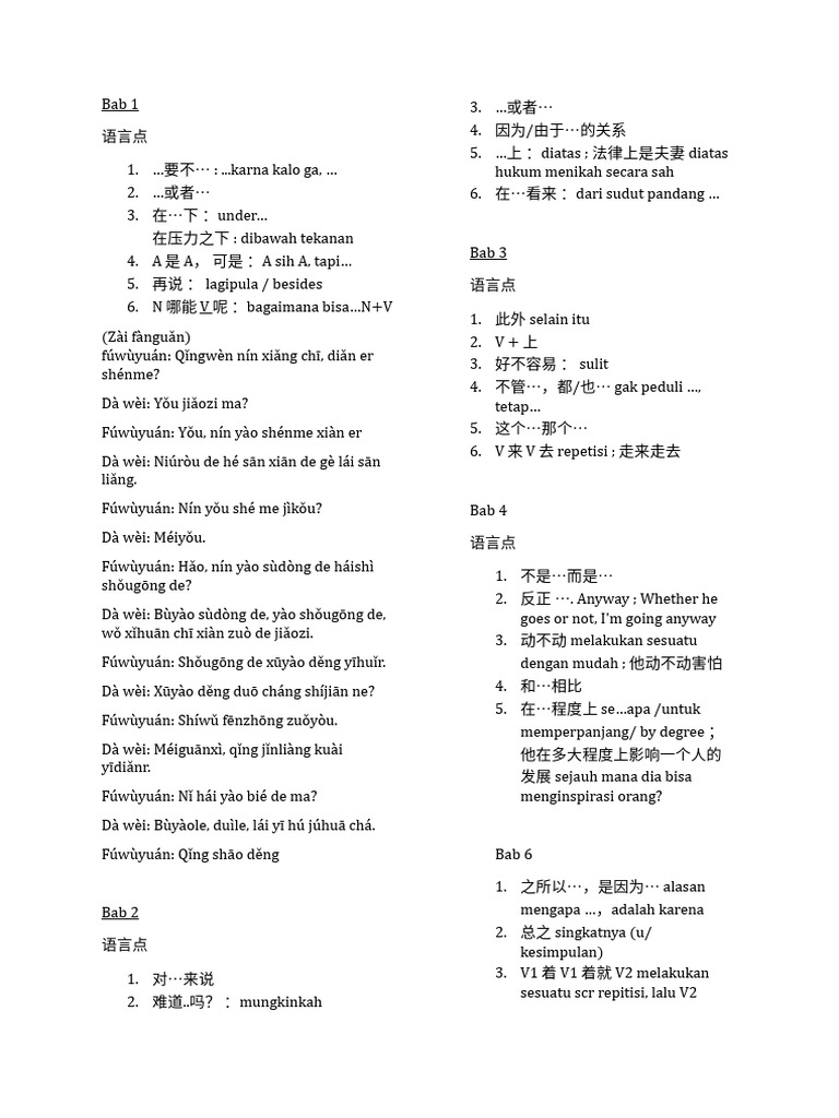 Kouyu 1 | PDF