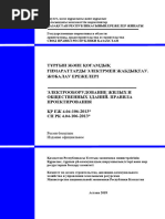 Порно әпкесі інісін жұлқылап жатқанда ұстады
