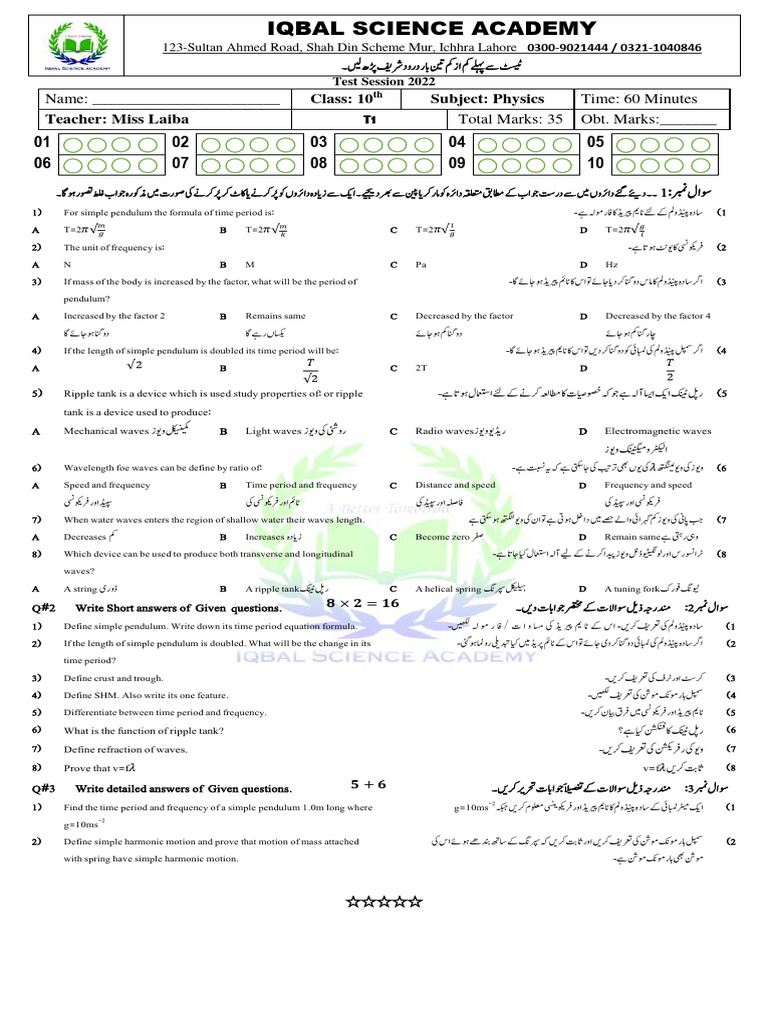 Physics 10 Chapter | PDF