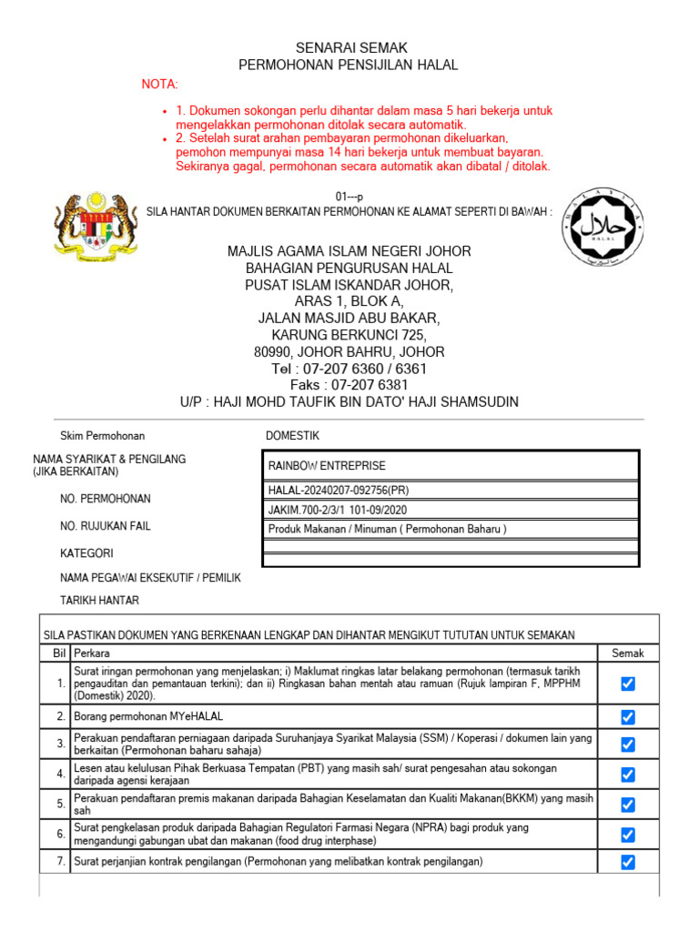 Senarai Semak Permohonan Pensijilan Halal | PDF