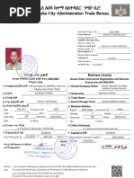 E-Trade Online Trade Registration & License System | PDF